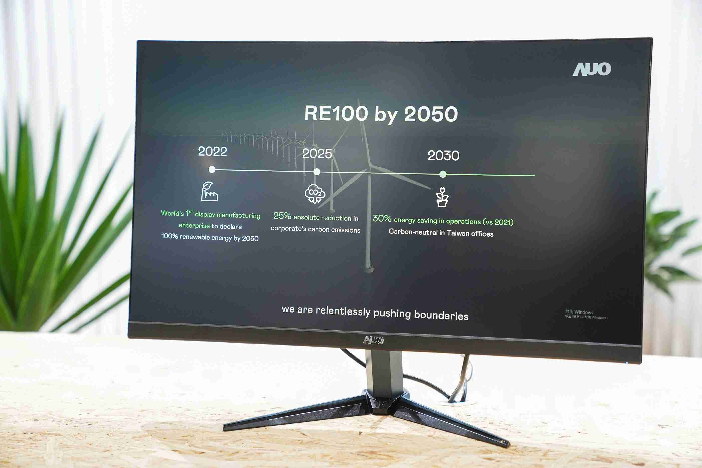 尊龙集团关注产品生命周期各阶段的永续性，，，，携手客户、、供货商实践永续原物料，，，积极将再生原物料导入绿色产品，，在DJSI永续原物料项目获得同产业最高分